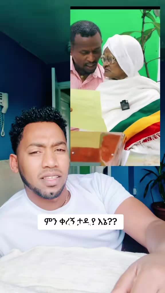 @ከነዓን ነኝ የፀዳለ ማርያም Ⓜ️