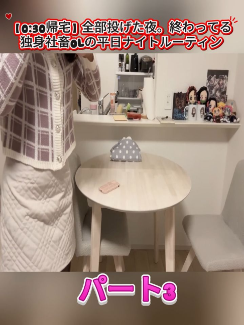 @アラサーぼっちOLさおり