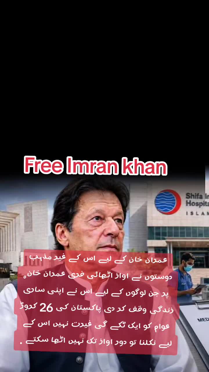 @🦅khan804🍁AJK🦅