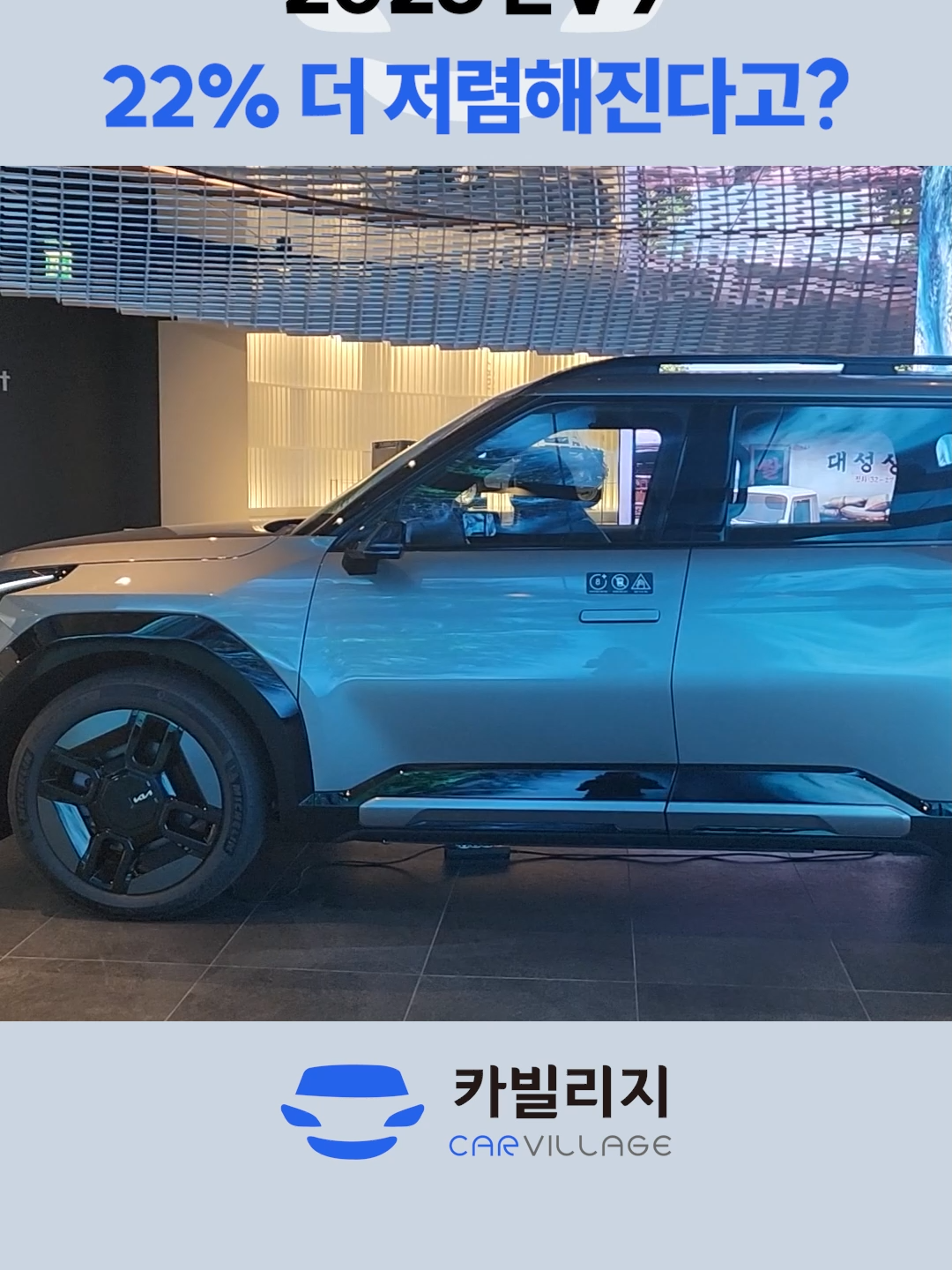 @카빌리지
