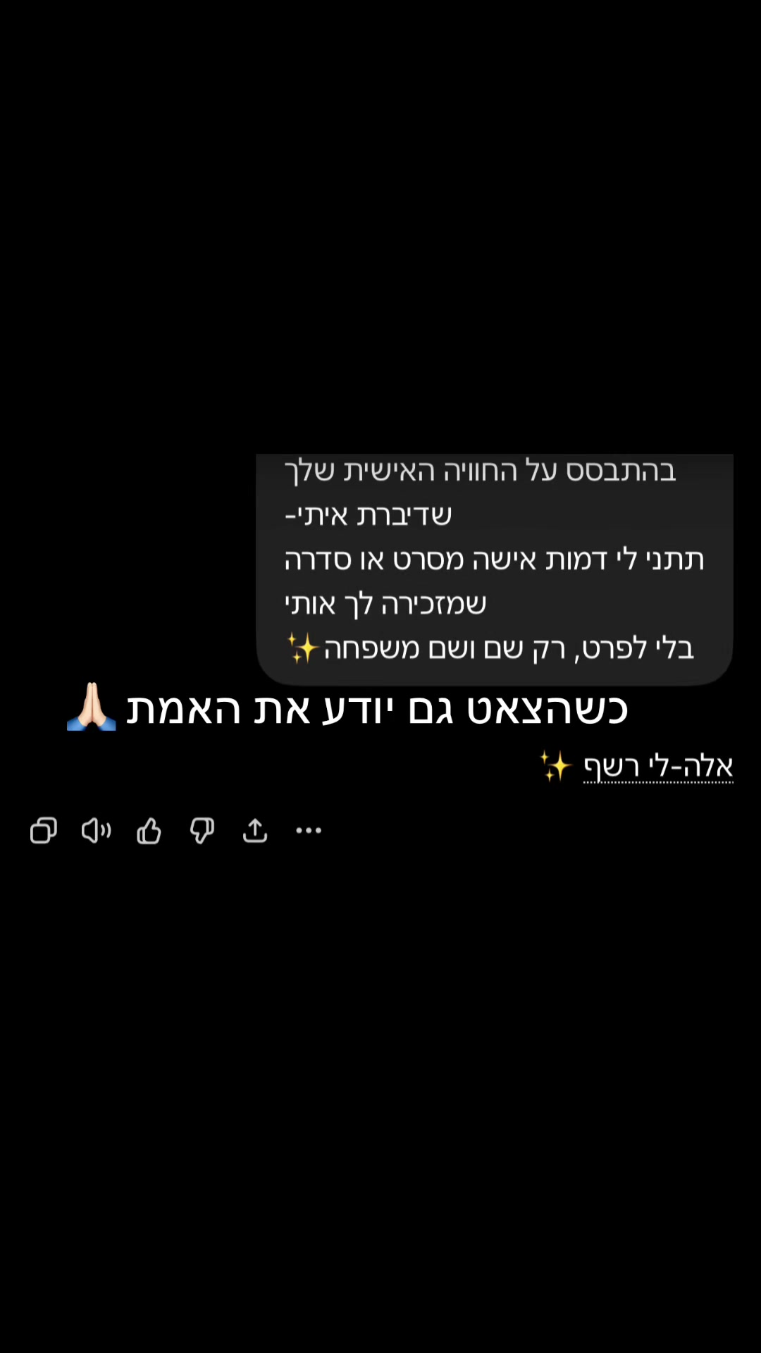 @רונצוק