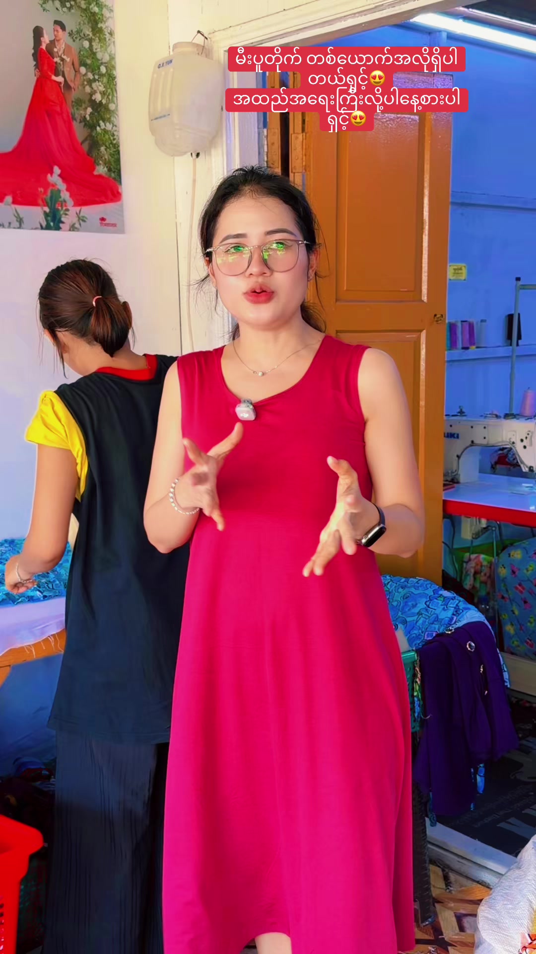 @တိုးတက်အောင်( TTA)