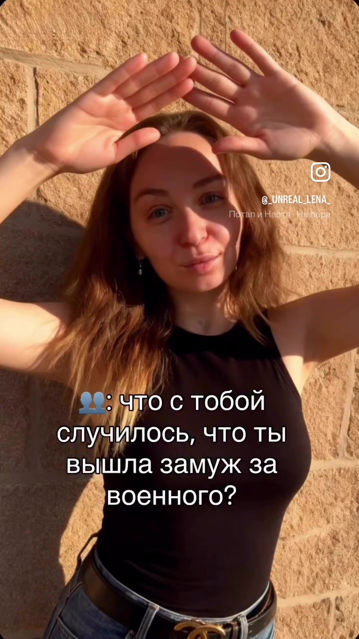 @Лена🥰