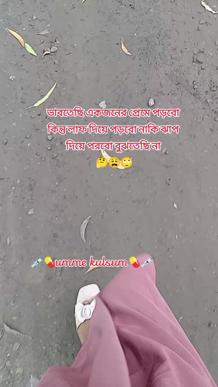 @💊💉Picchi__Nurse💉💊