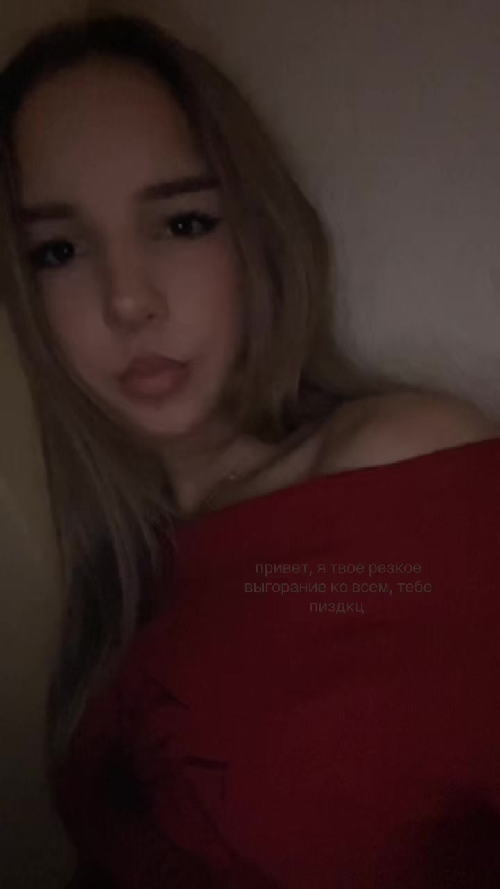 @настумг