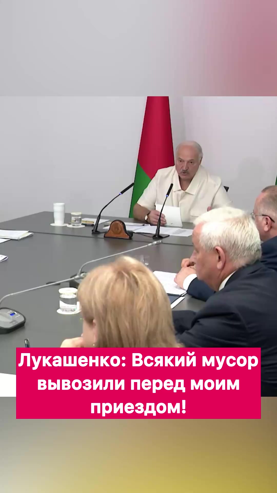 @Первые новости