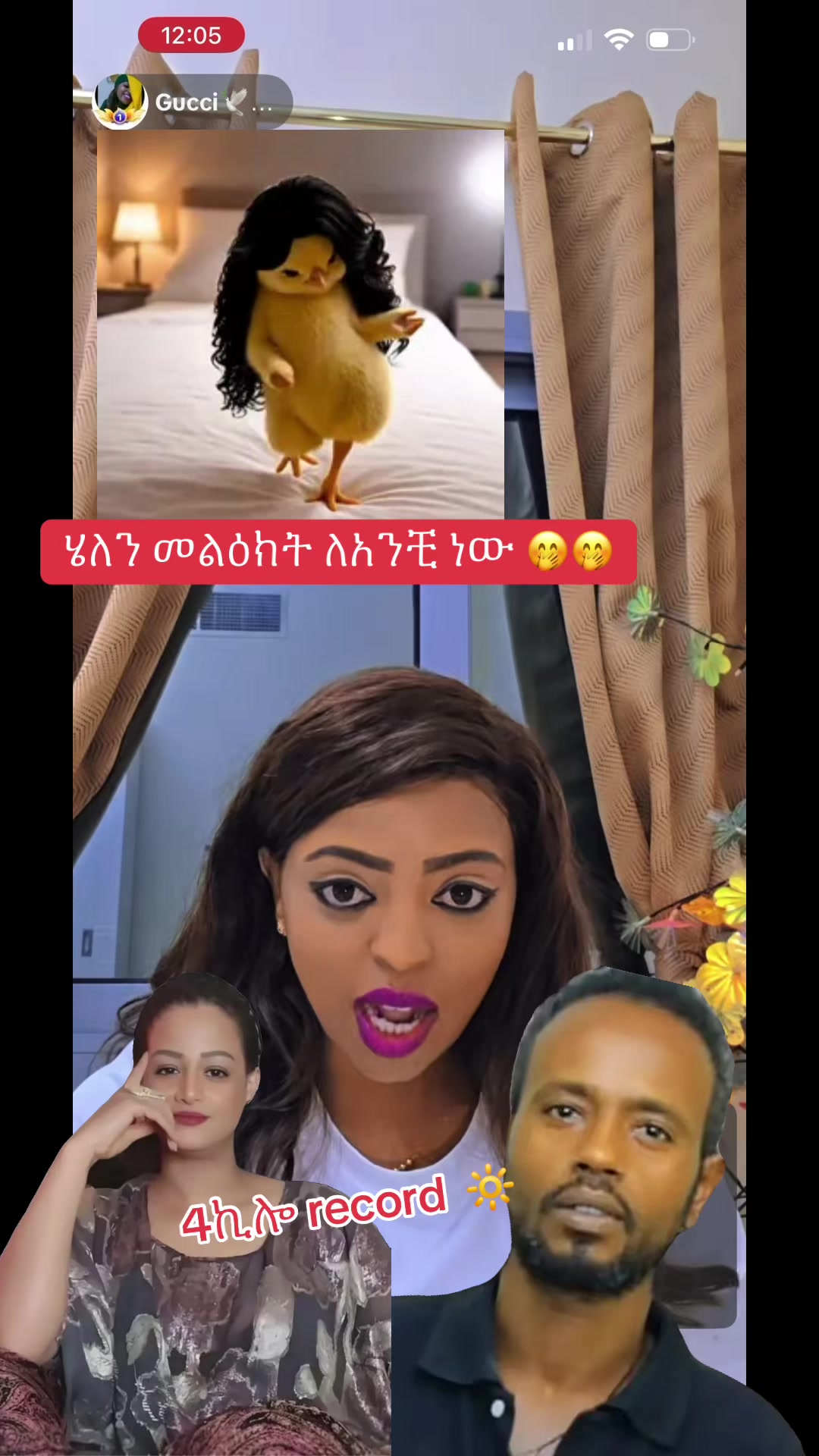 @አራት ኪሎ record 🔆