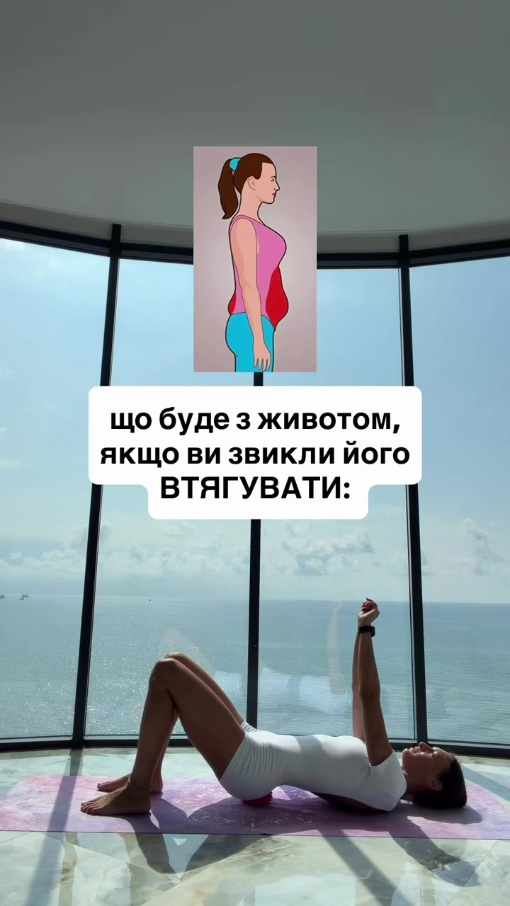 @тренер з розумним підходом