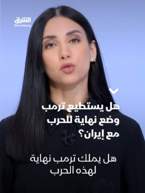 @Asharq News الشرق للأخبار