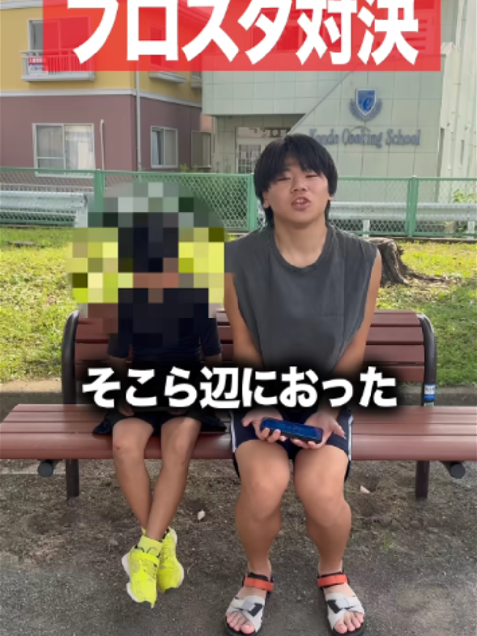 @小僧