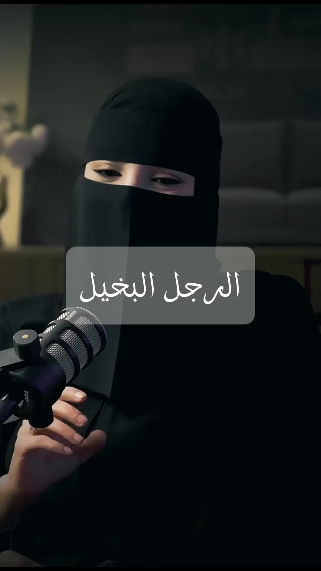 @🎧 بودكاست 🎧
