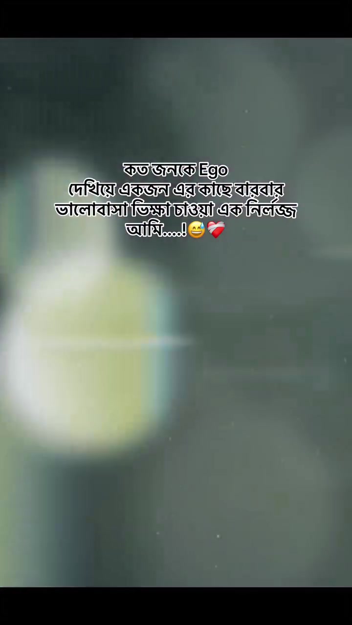 @🫀সুনামগঞ্জের ছেলে💯