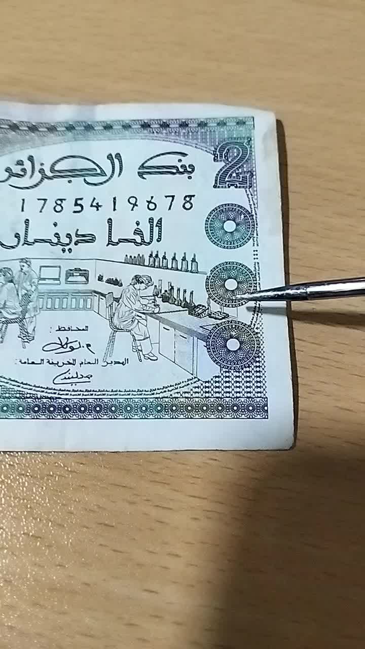 @الحاج الاصطناعي
