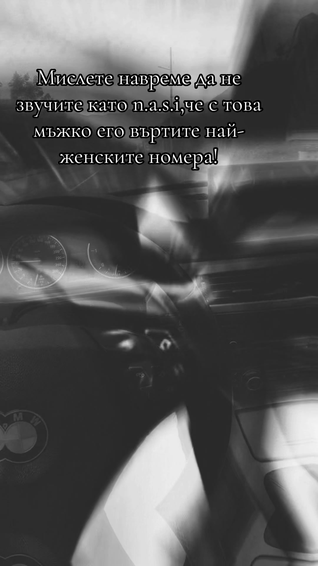 @Нуши Р.