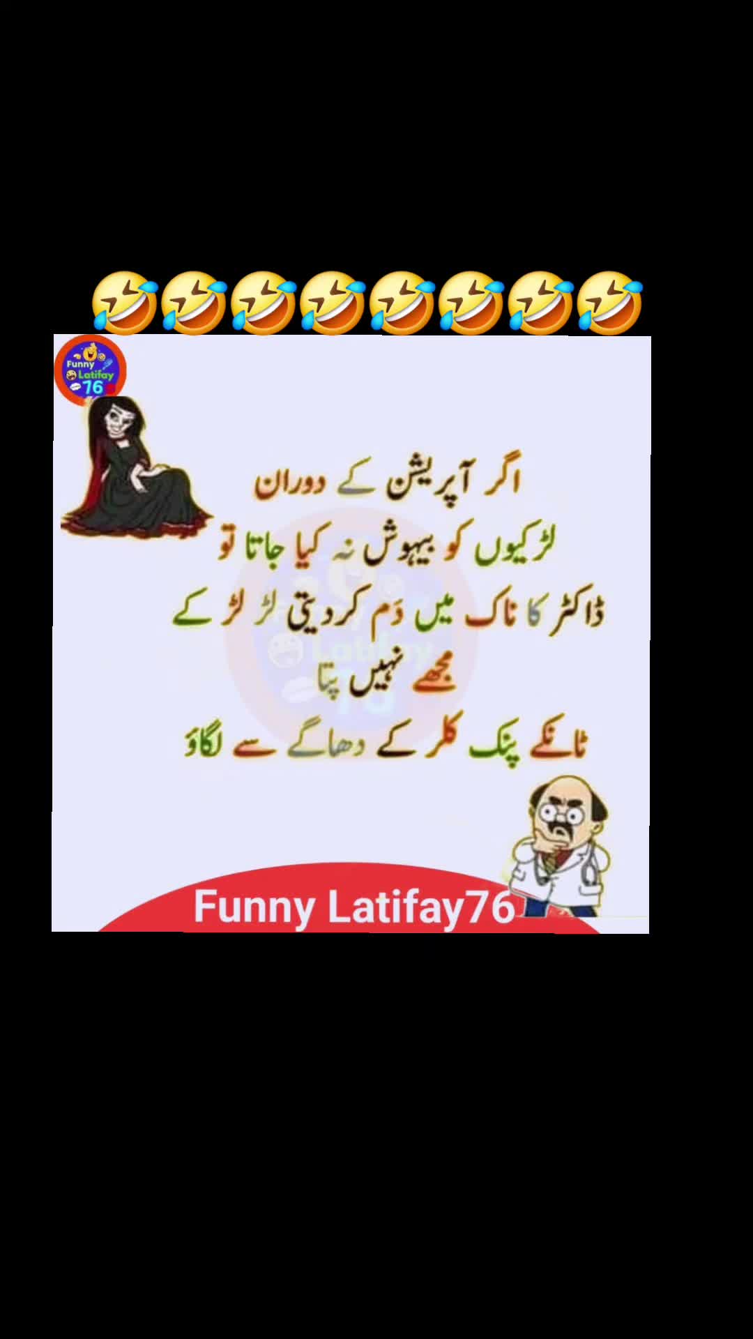 @🌹MeEm jEe SHeIkH میم جی 🌹Uk