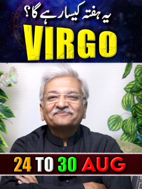 @Ajmal Rahim Astrologer