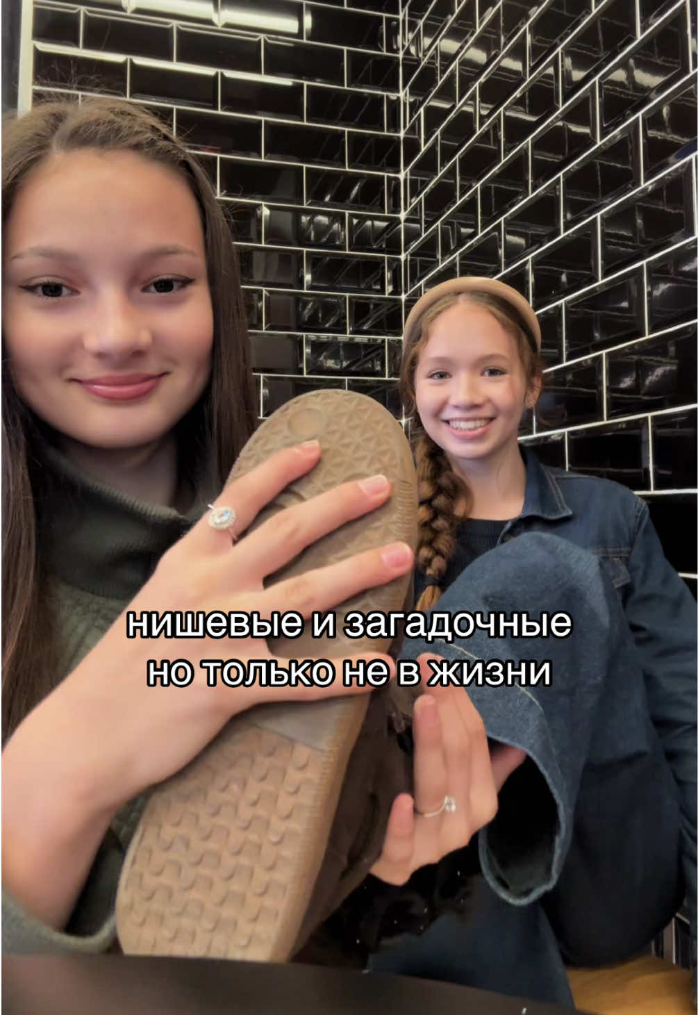 @ШЭ