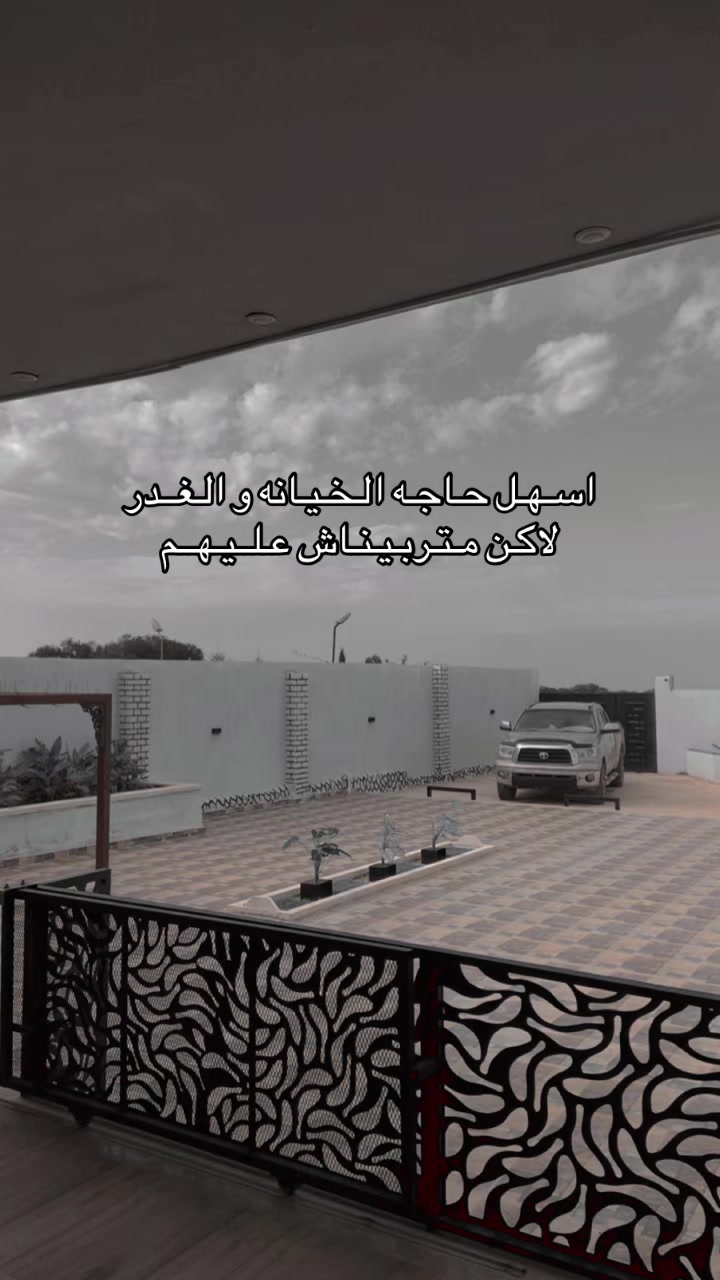 @﮼القذافي💚🔥