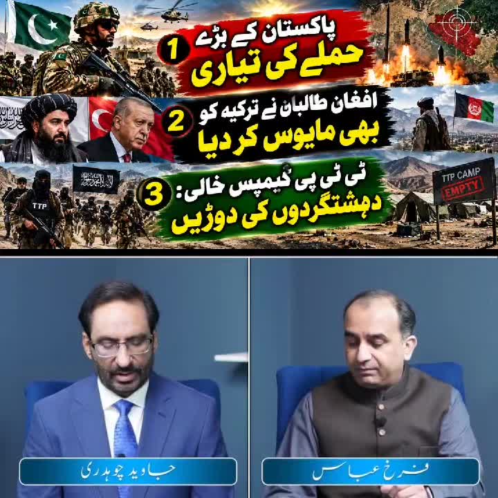 @siyasat ki Duniya