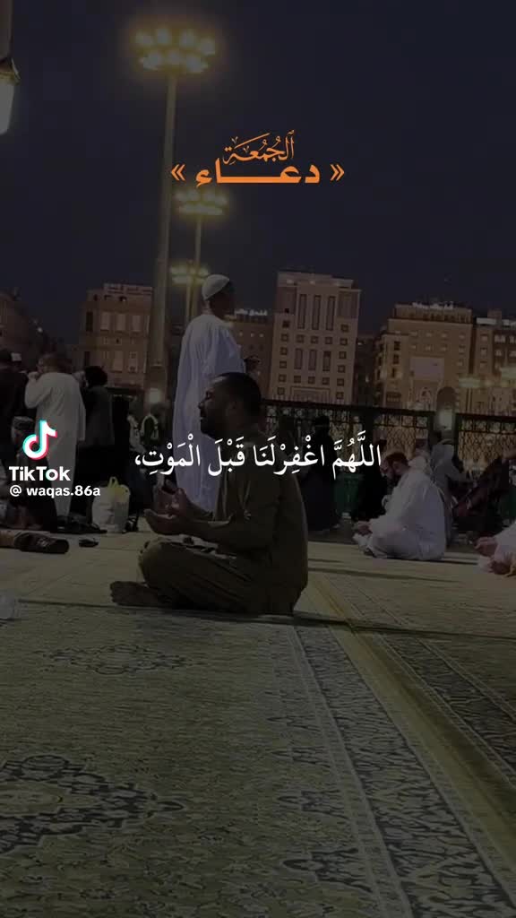 @Allhamdulillah❤️🥰