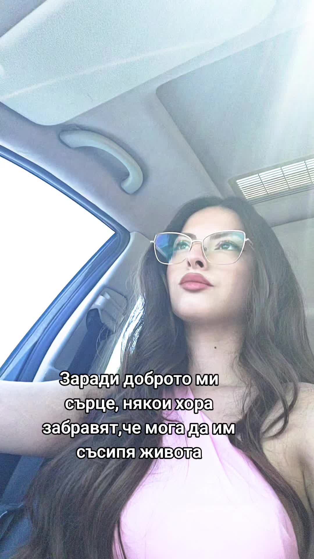 @Емилия Мацева