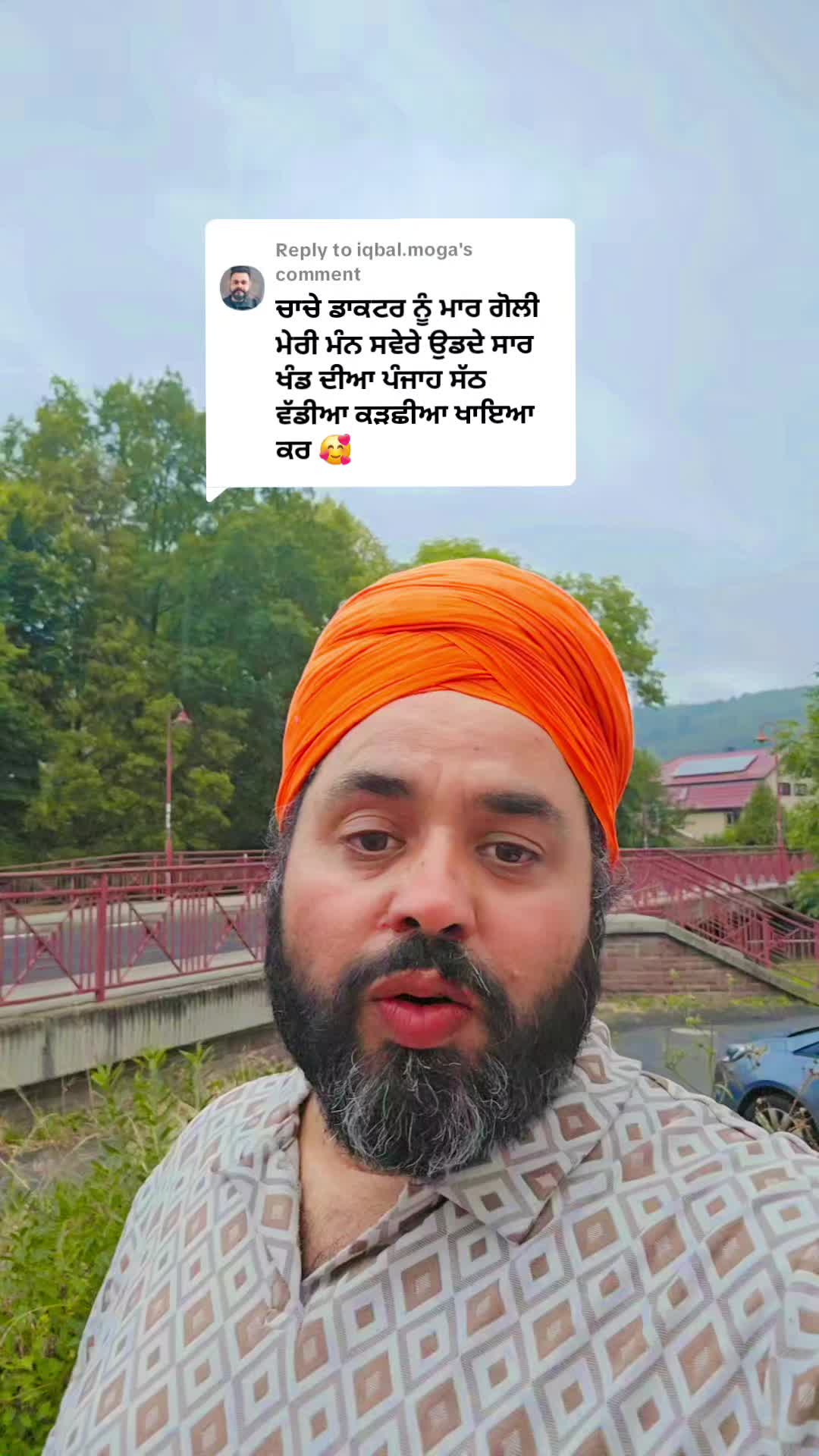 @lally batala