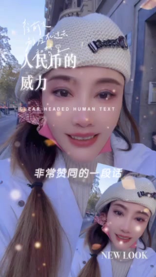 @Sofia索菲亚