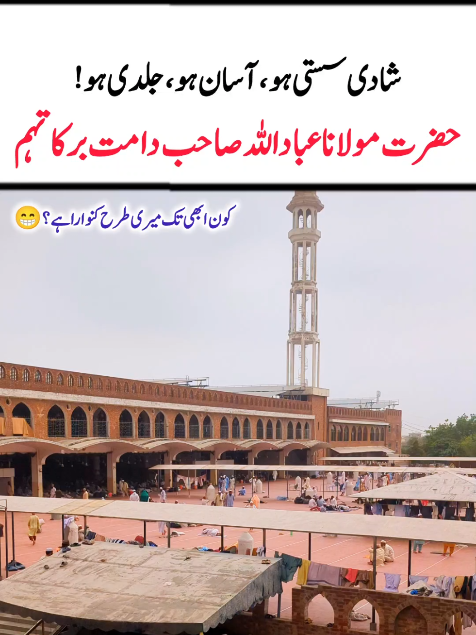 @Salman Ummati®