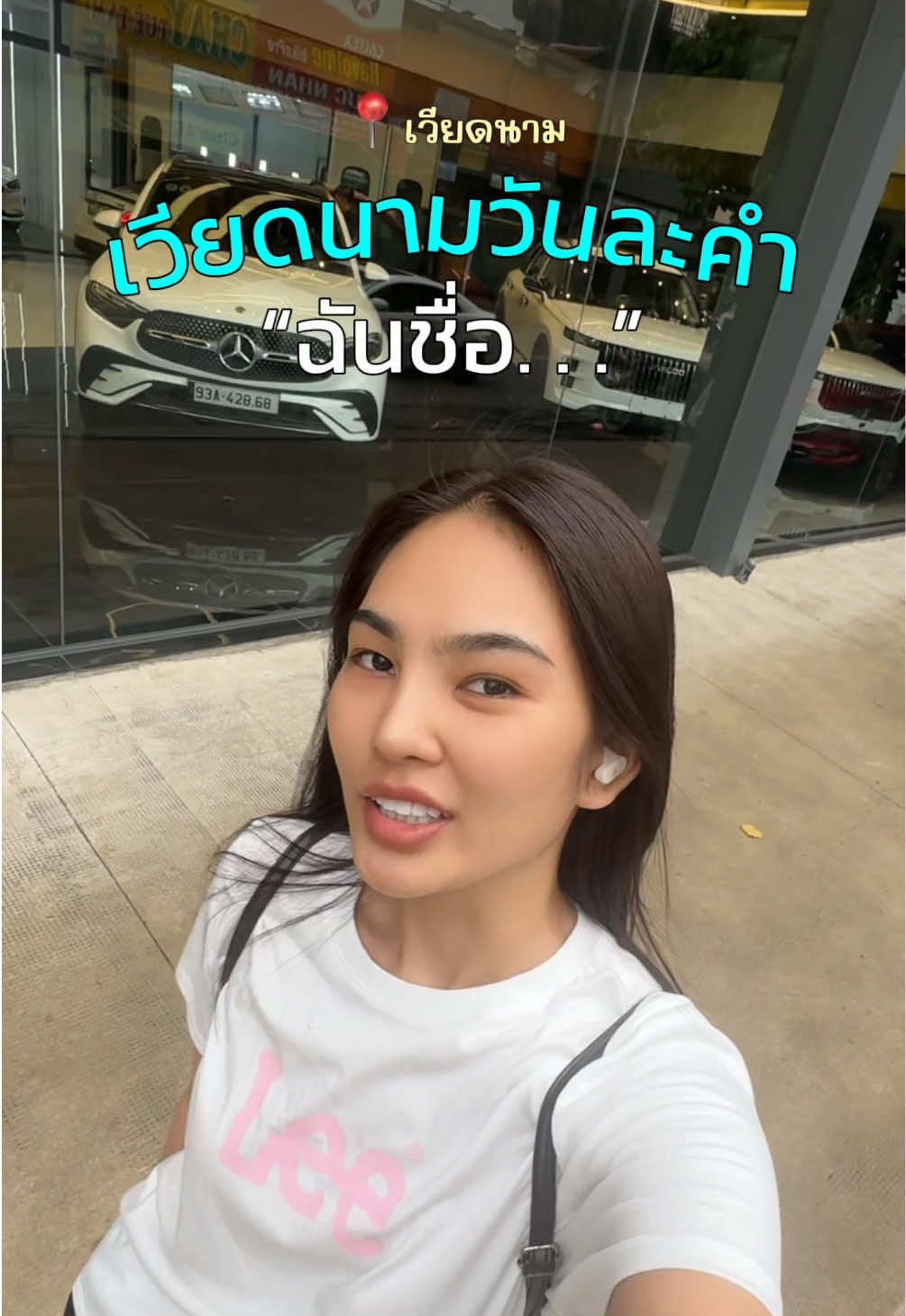 @amistamp