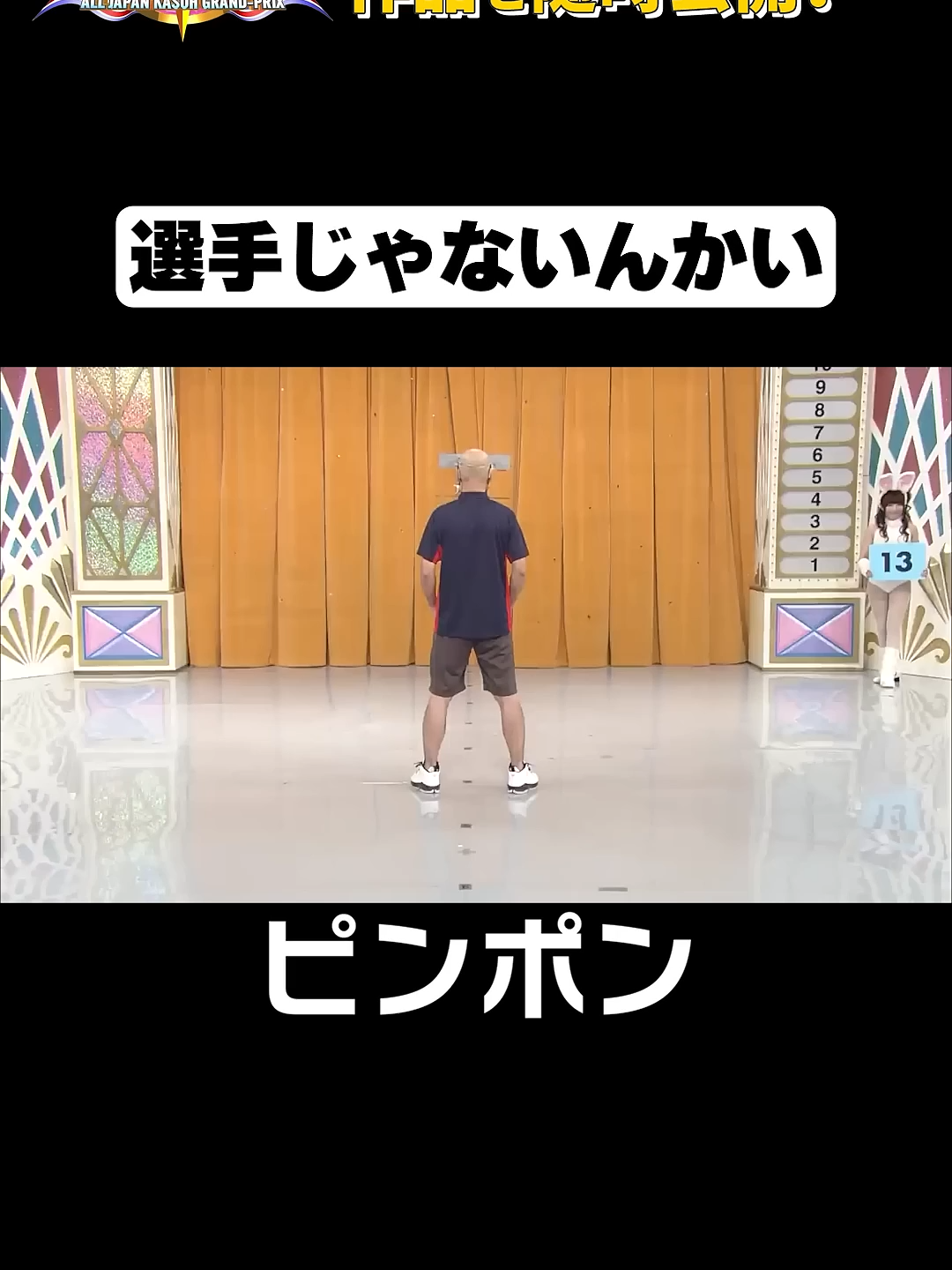 @まいひめおじさん