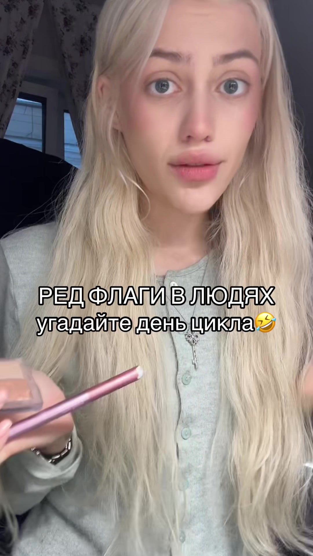 @Тгк: тамагочка 💋