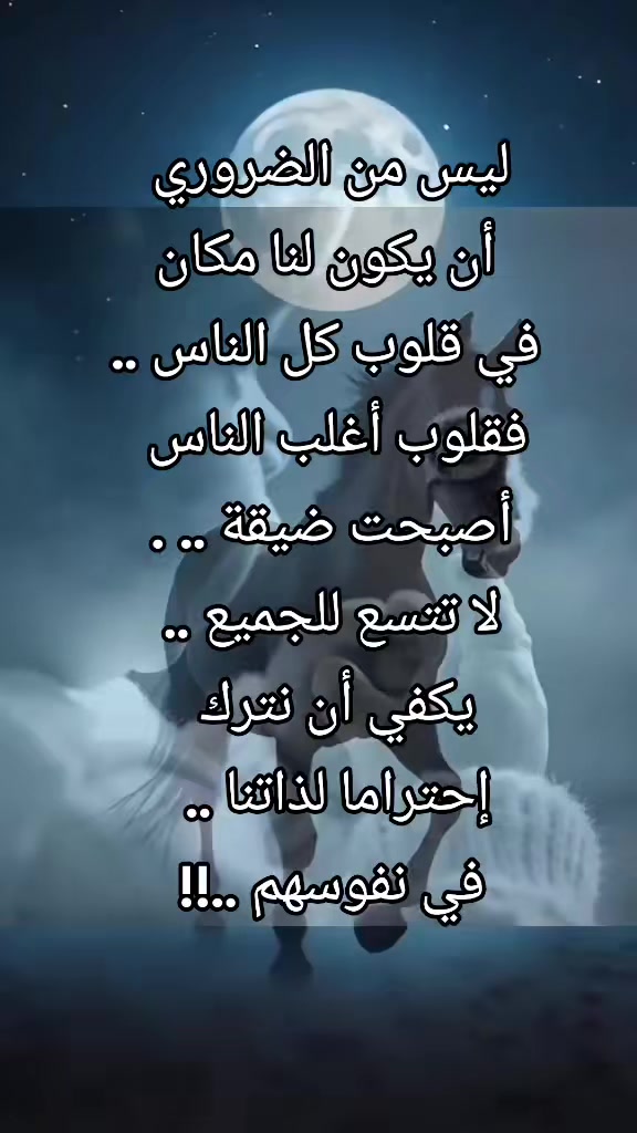 @مول دجيجات