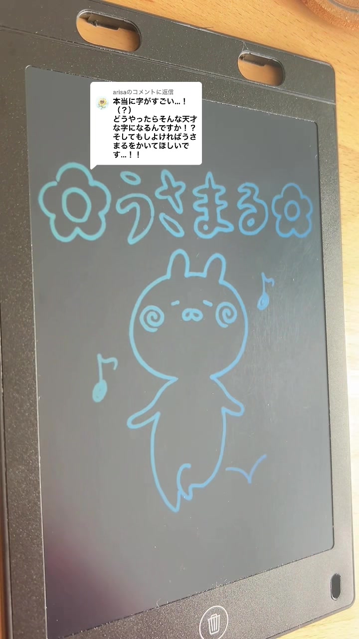 @みんみん。
