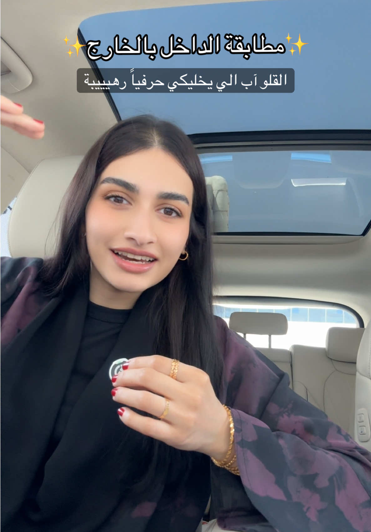 @Asala Binhurayb| أصالة بن حريب