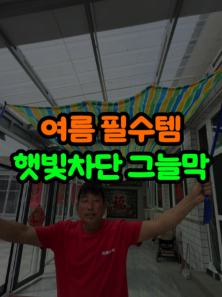 @오쇼