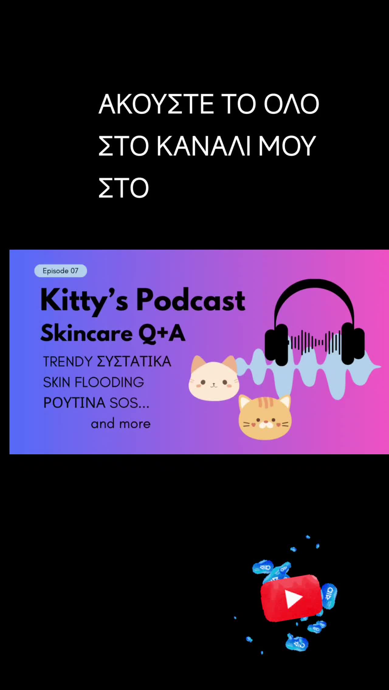@Kitty Zola