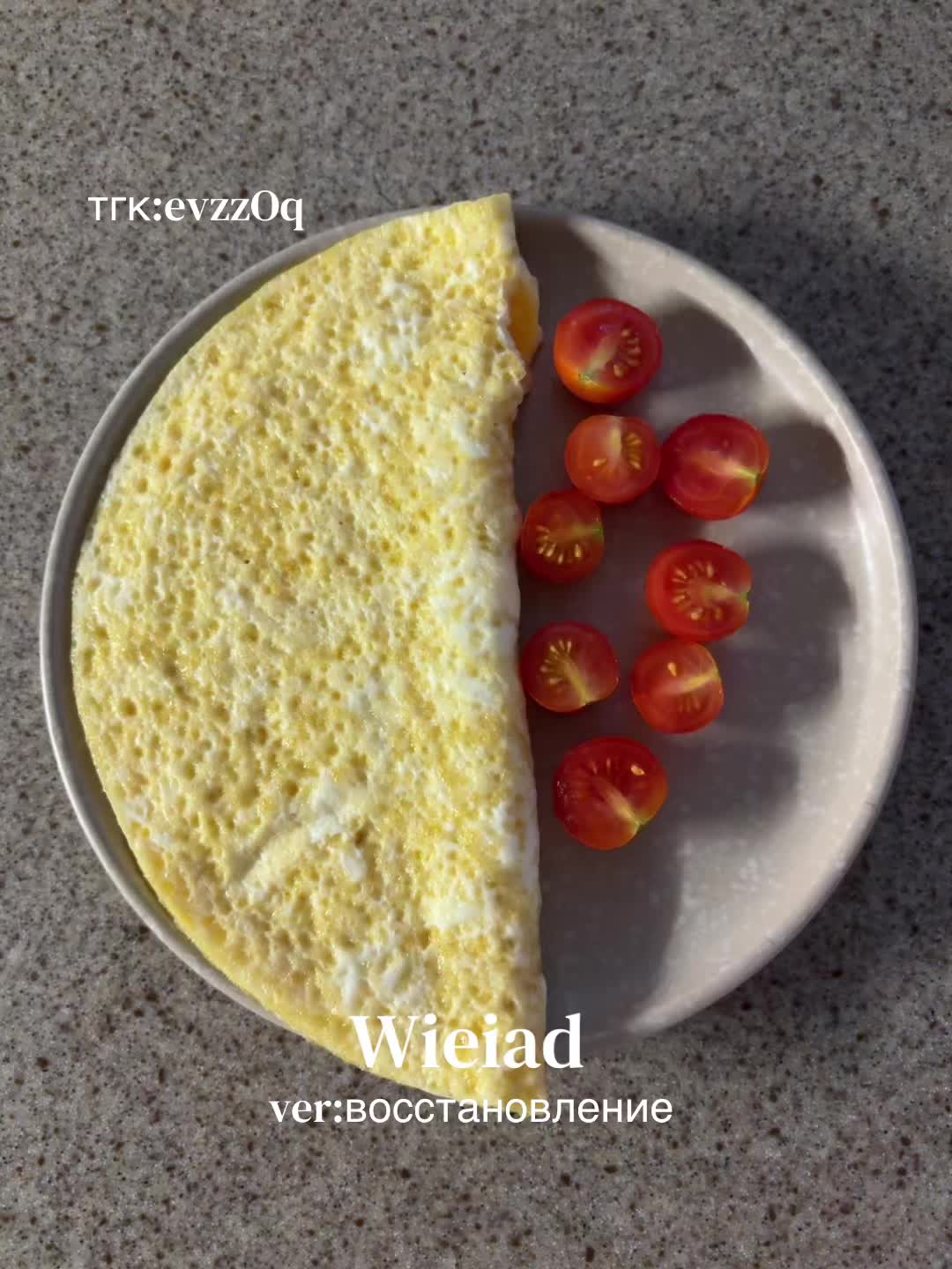 @тгк:evzzOq