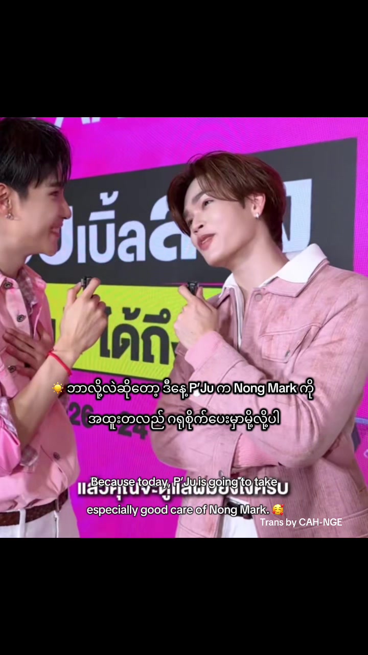 @CAH _nge(ชูชู)