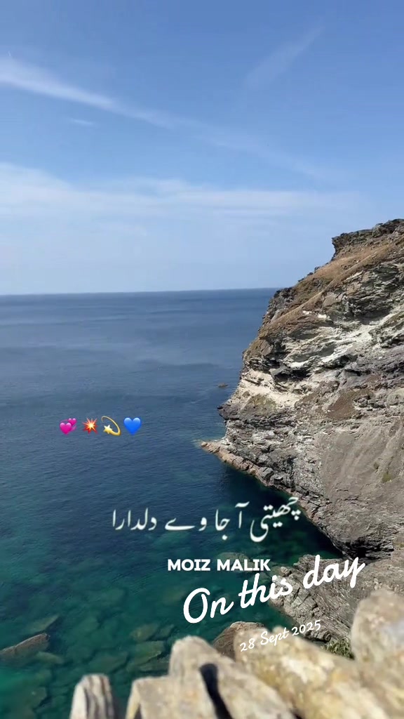 @Muzaffar Kayani