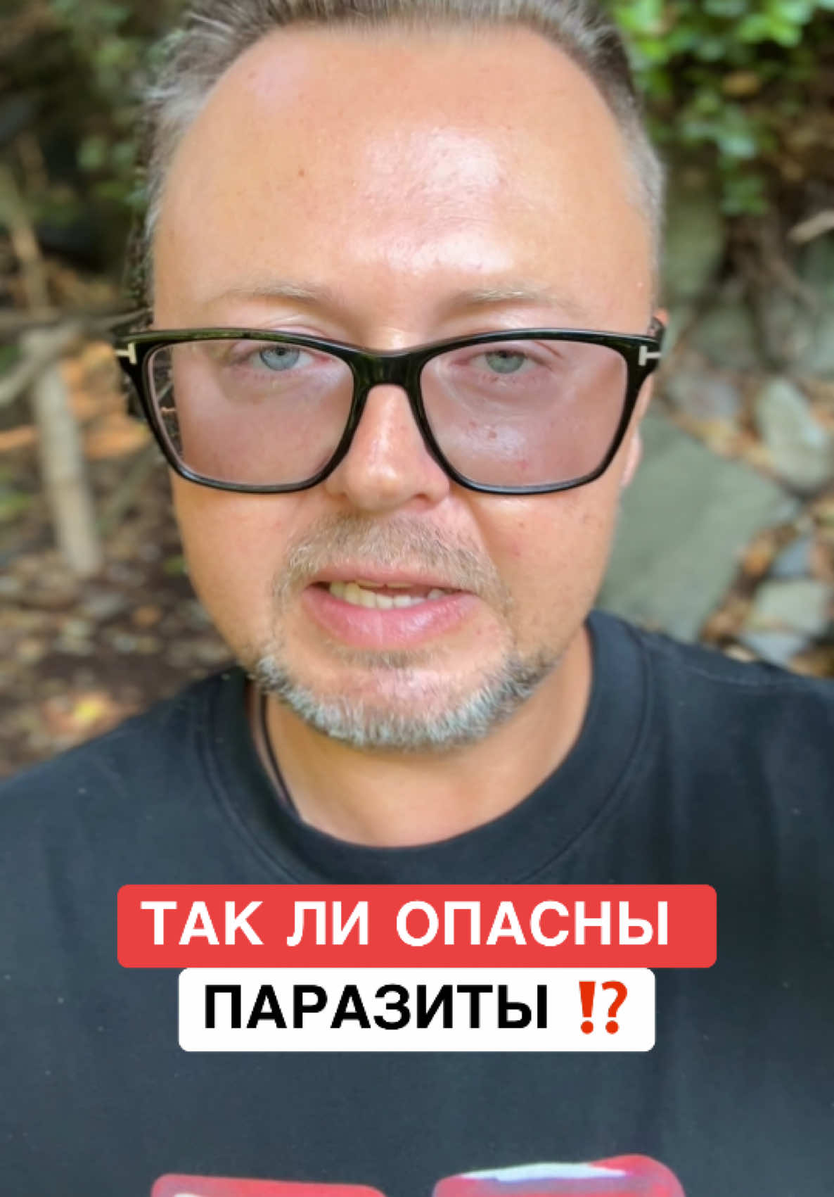 @ОЗДОРОВИТЕЛЬ
