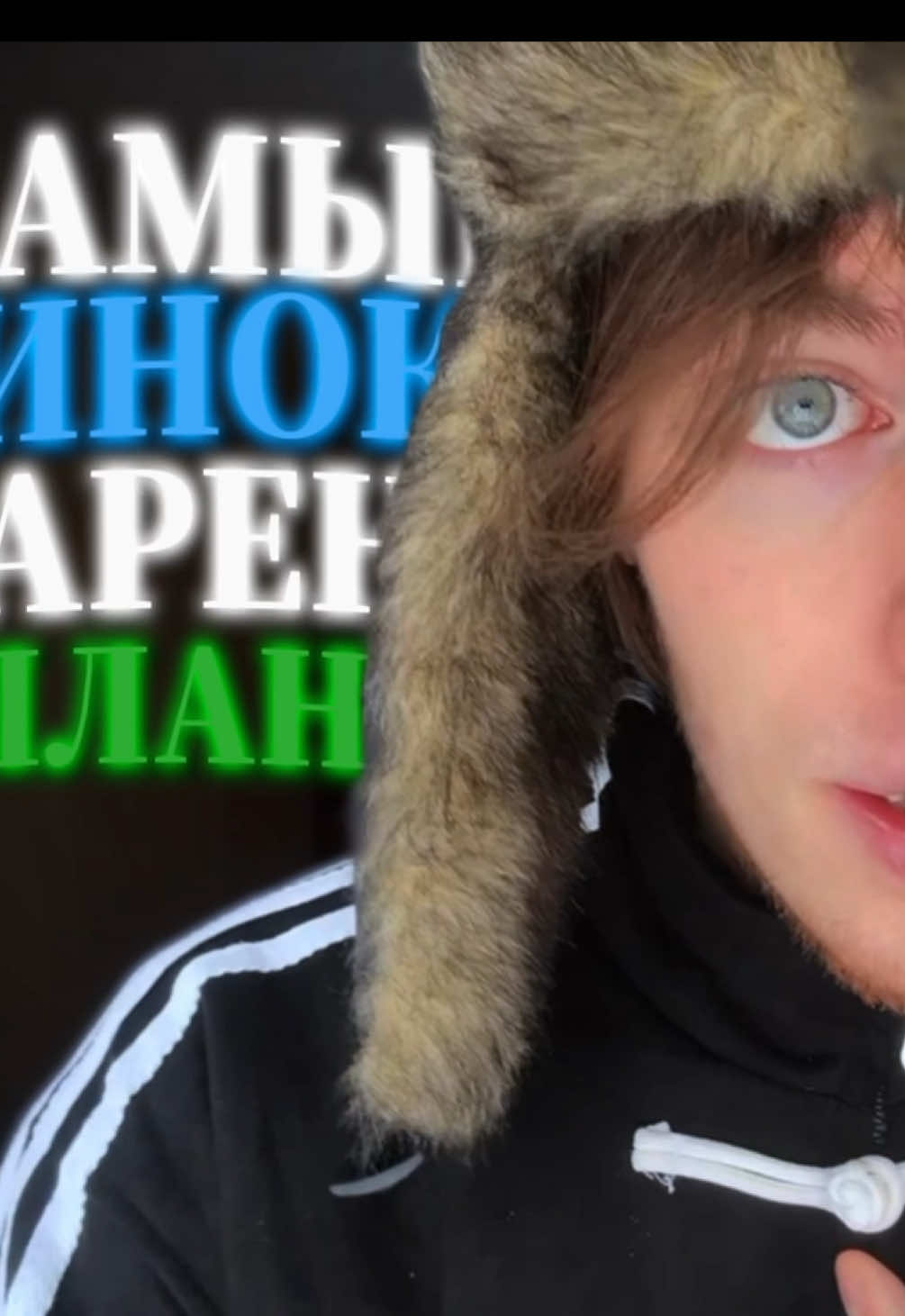 @тёма цезарь
