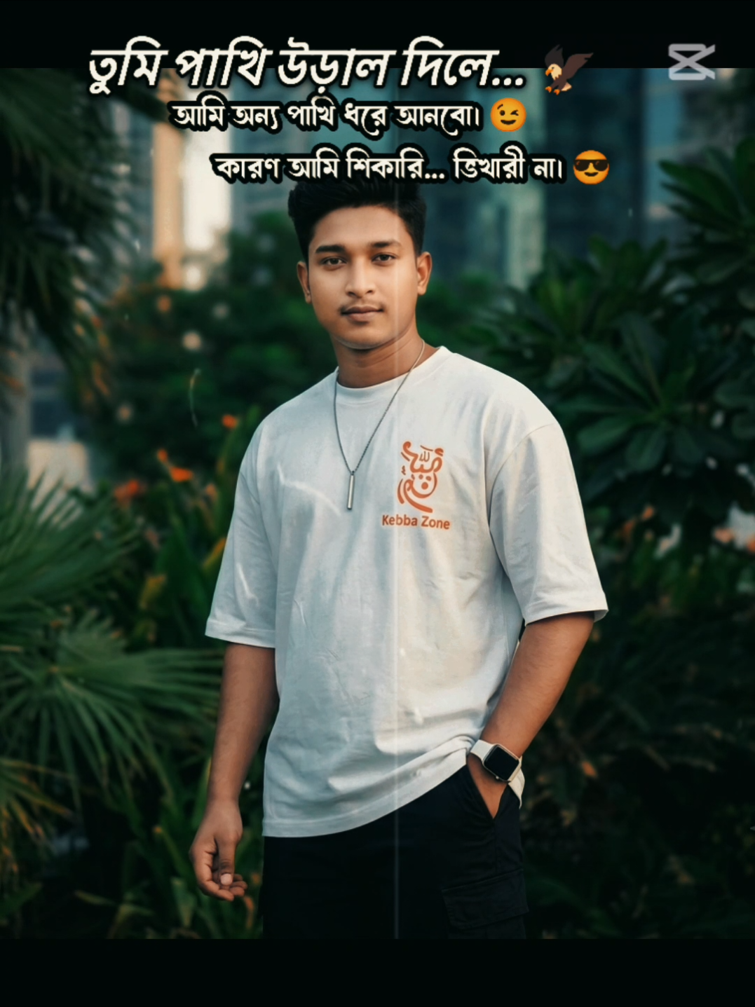 @MD ARZU VAI