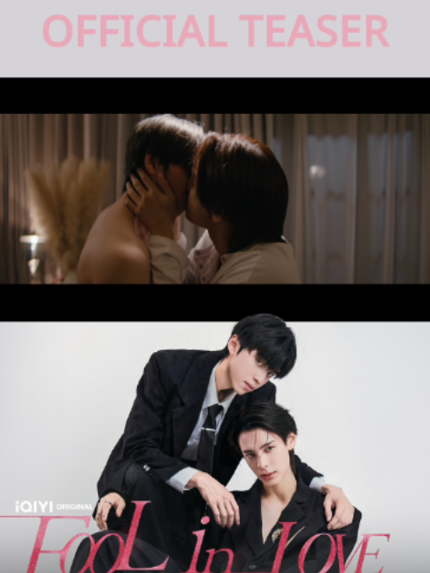 @iQIYI Thailand