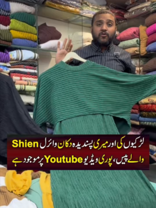 @Karachi Ki Duniya 2
