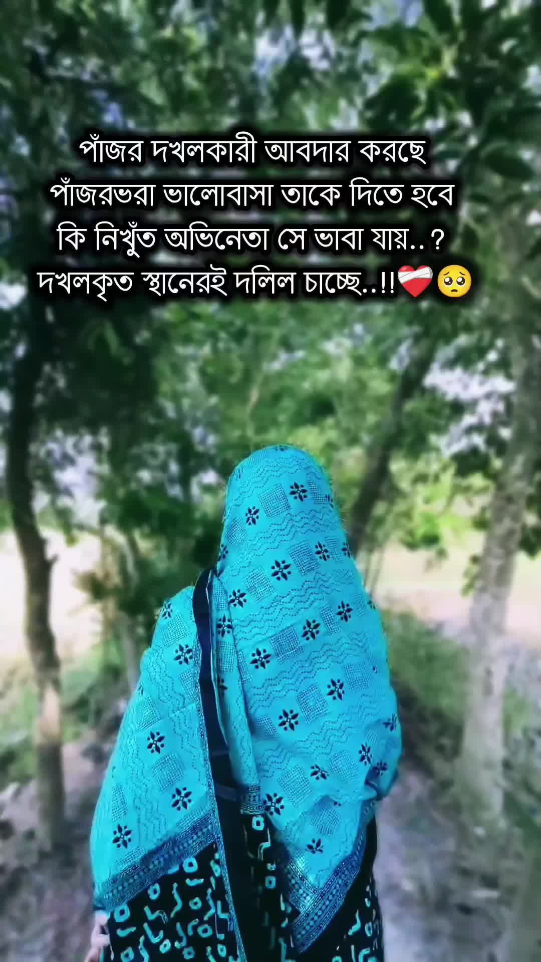 @কষ্টের রানী...🦋