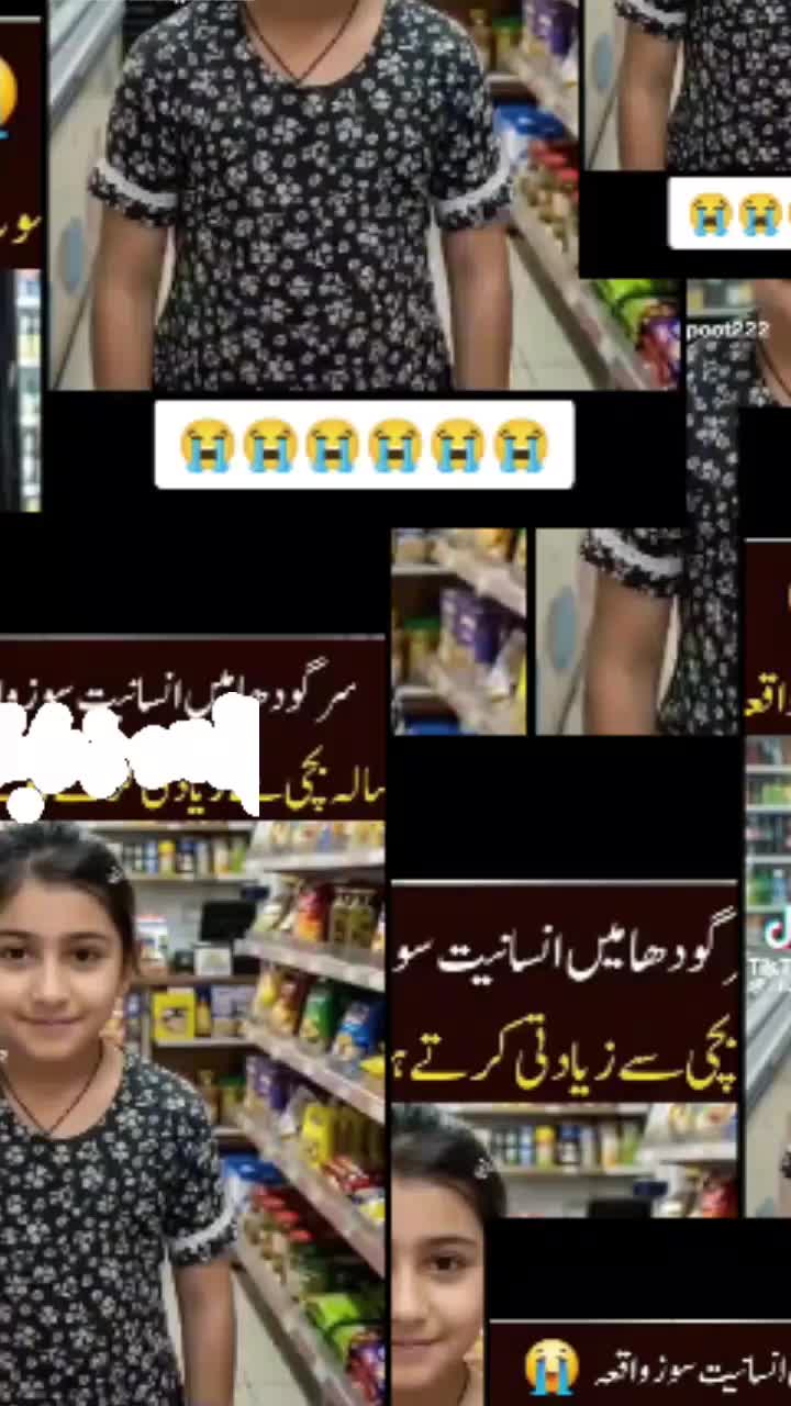 @Rizwan Ali