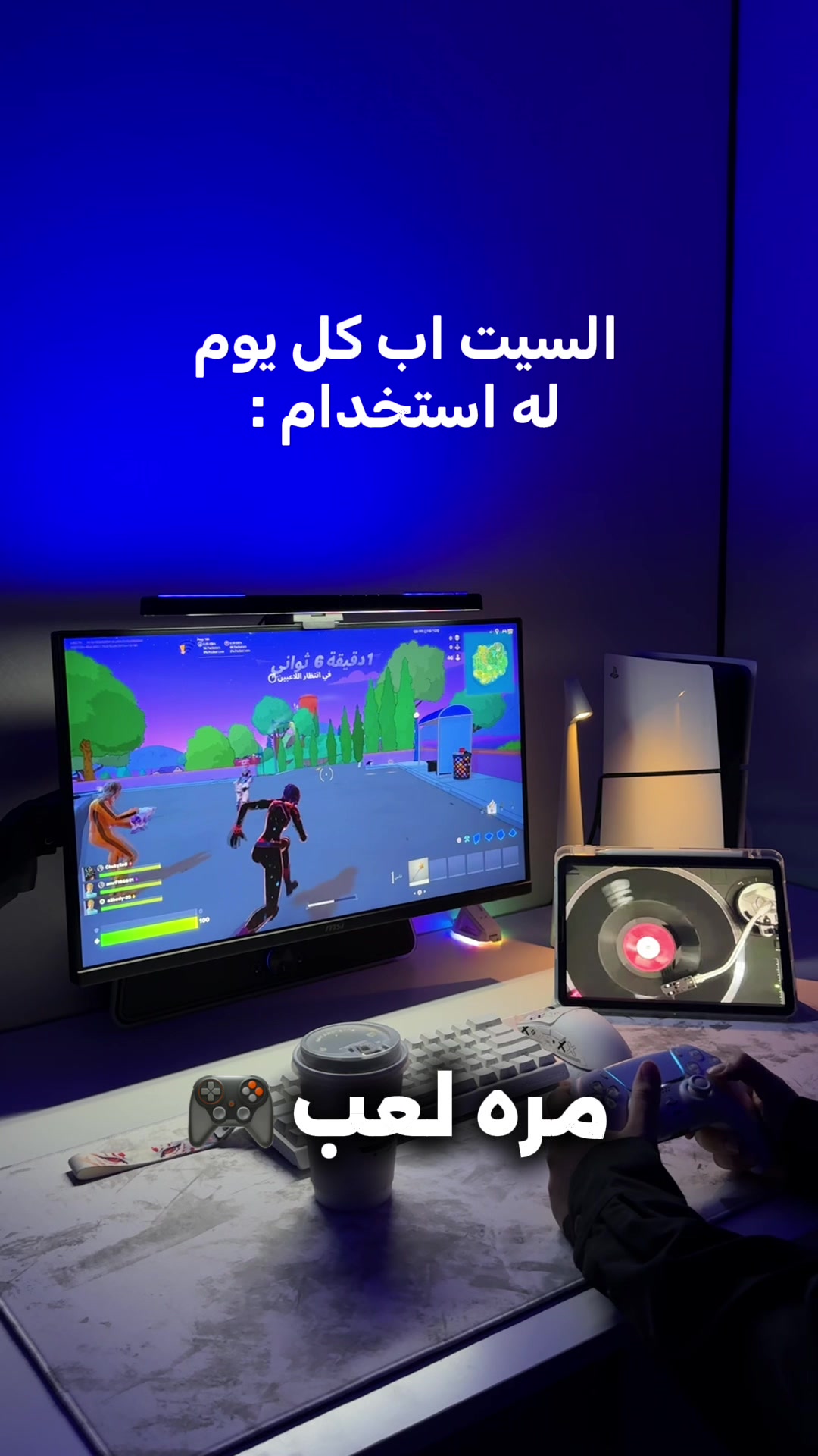 @✮⋆˙ Leen Star | لين ستار ✮⋆˙