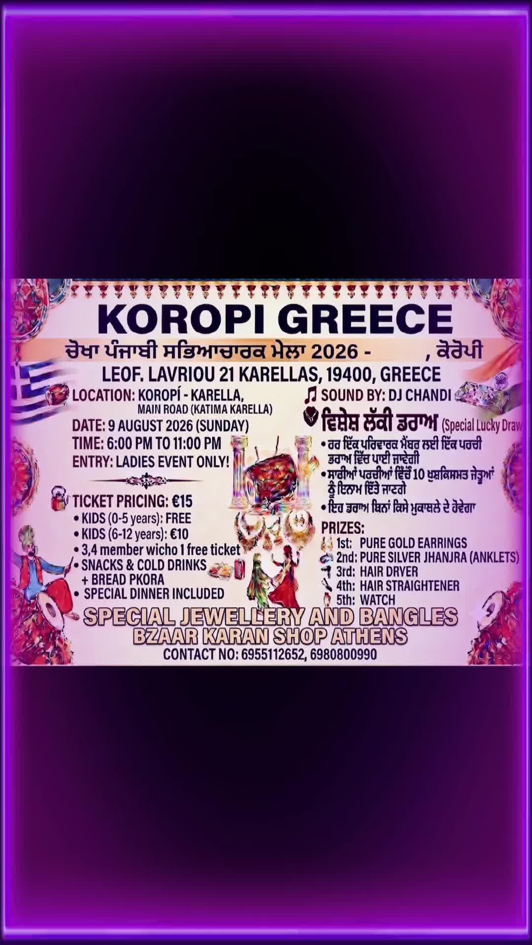 @Karan shop 🇬🇷