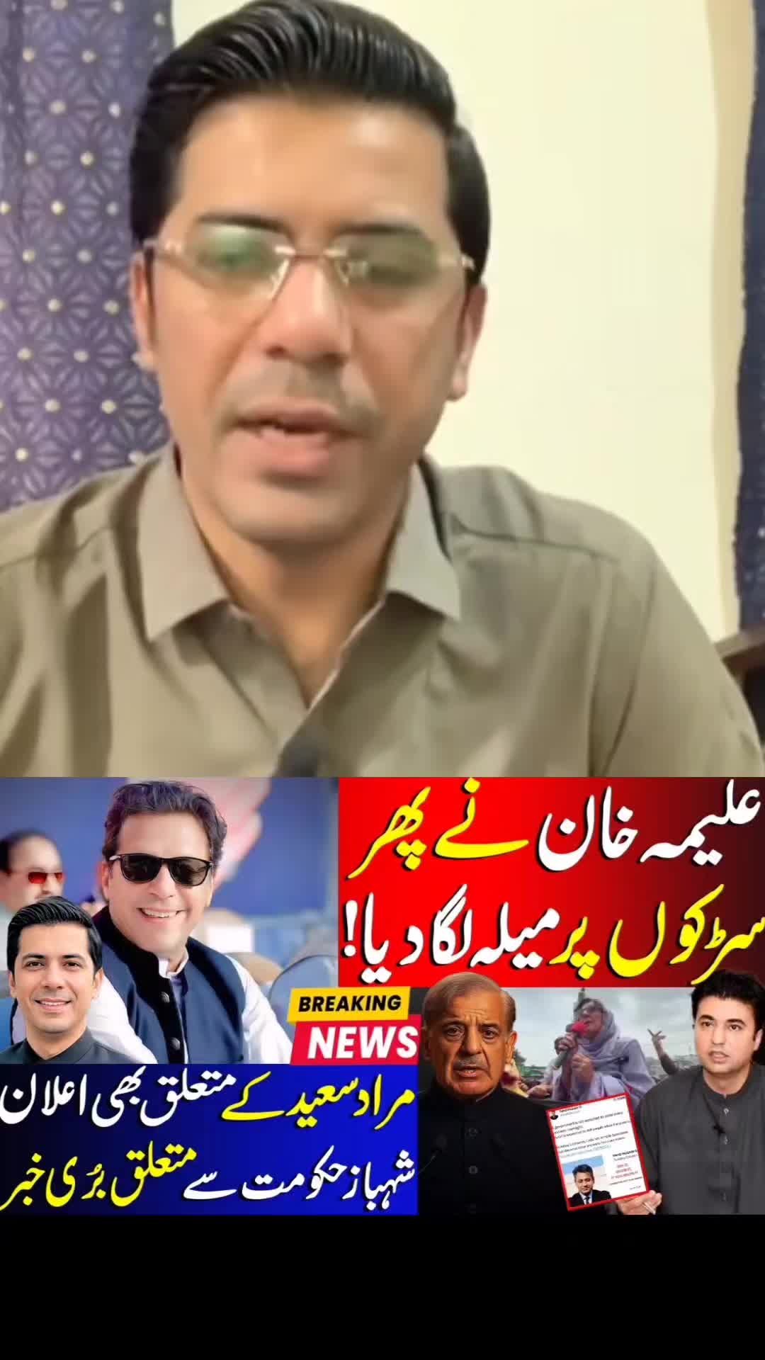 @Umar Daraz Gondal