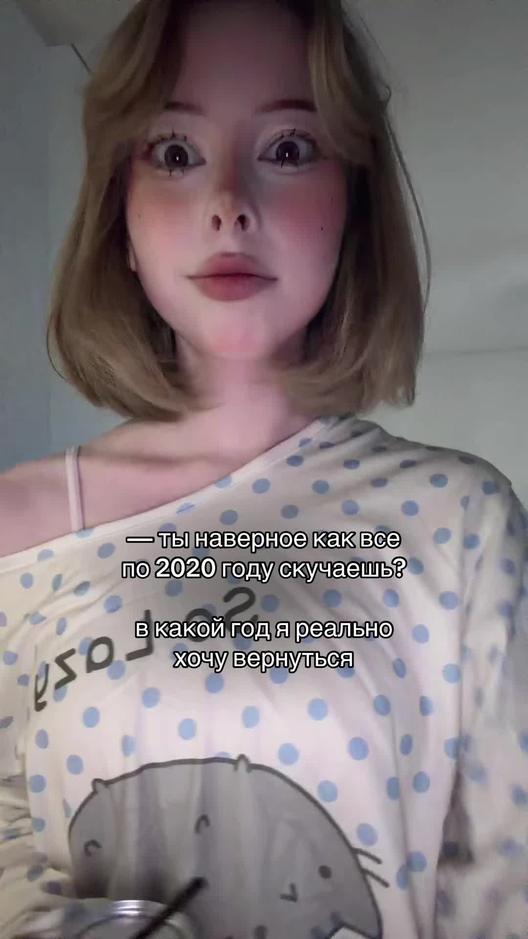 @тг:мевертик